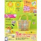 COTTON TIME（コットンタイム） 2024年3月号（主婦と生活社） [電子書籍]