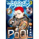 good！アフタヌーン 2024年3号 （2024年2月7日発売）（講談社） [電子書籍]