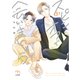 スピンオフで会いましょう【単行本版】 （上）（リイド社） [電子書籍]