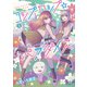 コップカップ☆パラダイス ～バズりたがりJKが異世界人召喚しちゃった話～【電子単行本】 1（秋田書店） [電子書籍]