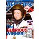 BOATBoy 2024年3月号（日本レジャーチャンネル） [電子書籍]
