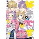 好きです、となりのお兄ちゃん。（6）（フレックスコミックス） [電子書籍]