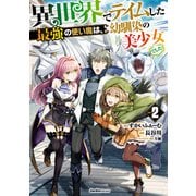 ヨドバシ.com - 実業之日本社 通販【全品無料配達】