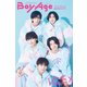 BoyAge-ボヤージュ- Extra ICEx（KADOKAWA） [電子書籍]