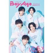 BoyAge-ボヤージュ- Extra ICEx（KADOKAWA） [電子書籍]
