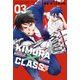 KIMURA×CLASS（3）（講談社） [電子書籍]