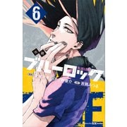 小説 ブルーロック 6（講談社） [電子書籍]