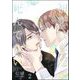 初恋はまだ死んでない（分冊版） 【第2話】（海王社） [電子書籍]