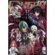 月刊少年ガンガン 2024年4月号（スクウェア･エニックス） [電子書籍]