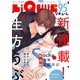 LiQulle VOL.95（オーバーラップ） [電子書籍]