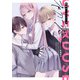 初恋オーバードーズ 1（KADOKAWA） [電子書籍]