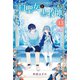 白聖女と黒牧師（13） スクールカレンダー付き限定版（講談社） [電子書籍]