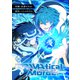 DRAMAtical Murder【ページ版】20（ファンギルド） [電子書籍]