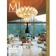 モダンリビング（MODERN LIVING） No.273（ハースト婦人画報社） [電子書籍]