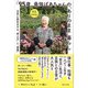 95歳、最強ばあちゃんの「ありのまま」暮らし（主婦と生活社） [電子書籍]