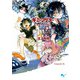ギミーアグリー 1（KADOKAWA） [電子書籍]