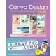 アプリ1つでパパッとおしゃれにデザイン Canva Design Book（インプレス） [電子書籍]