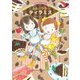 ルルとララのティラミス（岩崎書店） [電子書籍]