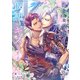 呪われた魔導士は美貌の騎士と仮初のキスをする（パルプライド） [電子書籍]
