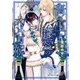 青の王と深愛のオメガ妃【SS付】【イラスト付】【電子限定著者直筆サイン＆コメント入り】（ジュリアンパブリッシング） [電子書籍]