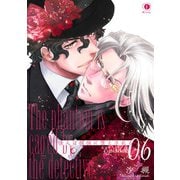 怪人は探偵に堕とされる （6）（eBookJapan Plus） [電子書籍]