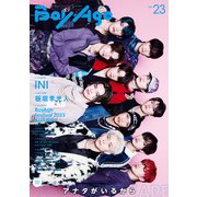 BoyAge-ボヤージュ- vol.23（KADOKAWA） [電子書籍]