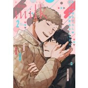 drap milk 2024年02月号（コアマガジン） [電子書籍]