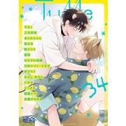Tulle vol.34（ブライト出版） [電子書籍]