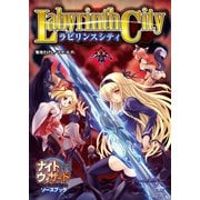 ナイトウィザード The 2nd Editionソースブック ラビリンスシティ（KADOKAWA） [電子書籍]