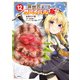 異世界チートサバイバル飯 12（KADOKAWA） [電子書籍]