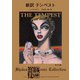 新訳 テンペスト（KADOKAWA） [電子書籍]
