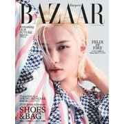 Harper’s BAZAAR（ハーパーズ・バザー） 2024年4月号（ハースト婦人画報社） [電子書籍]