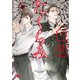 色悪のたくらみ 【電子限定おまけ付き＆イラスト収録】（幻冬舎コミックス） [電子書籍]