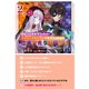 やさぐれ執事Vtuberとネガティブポンコツ令嬢Vtuberの虚実混在な配信生活2【電子書籍限定書き下ろしSS付き】（TOブックス） [電子書籍]