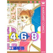 4・6・8-April・June・August-（集英社） [電子書籍]