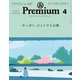 ＆Premium （アンド プレミアム） 2024年4月号 （やっぱり、ひとりでも京都。）（マガジンハウス） [電子書籍]
