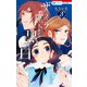 ザーフィラ陛下と黒と白（3）【電子限定おまけ付き】（白泉社） [電子書籍]