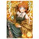 ネクストライフ（8）（KADOKAWA） [電子書籍]