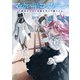 マスカレード・コンフィデンス2 詐欺師は少女と仮面仕掛けの旅をする【電子特典付き】（KADOKAWA） [電子書籍]