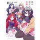 僕は君たちを支配する（11）（講談社） [電子書籍]
