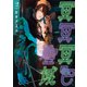 冥冥冥色聖域（2）（講談社） [電子書籍]