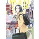 日本の月はまるく見える（1）（講談社） [電子書籍]