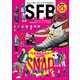 スニーカーファンブック 2024（双葉社） [電子書籍]