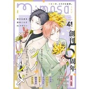 mimosa vol.41（リイド社） [電子書籍]