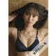 【無料お試し版/デジタル限定】志田音々 写真集 「 Best selection 」（ワニブックス） [電子書籍]