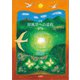 詩集 原風景への道程 第一集（文芸社） [電子書籍]