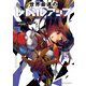世界最速のレベルアップ （5）（KADOKAWA） [電子書籍]