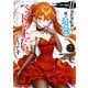 クロの戦記II 異世界転移した僕が最強なのはベッドの上だけのようです （2）（KADOKAWA） [電子書籍]
