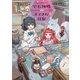宝石神殿のすてきな日常（KADOKAWA） [電子書籍]