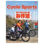 Cycle Sports（サイクルスポーツ） 2024年4月号（八重洲出版） [電子書籍]